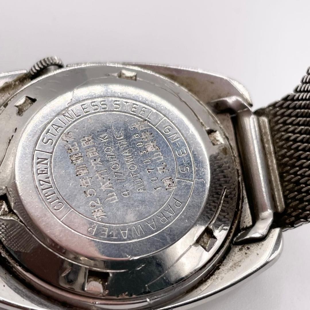 Citizen Leopard Automatic 24 Jewels Men’s Wristwatch Japan
