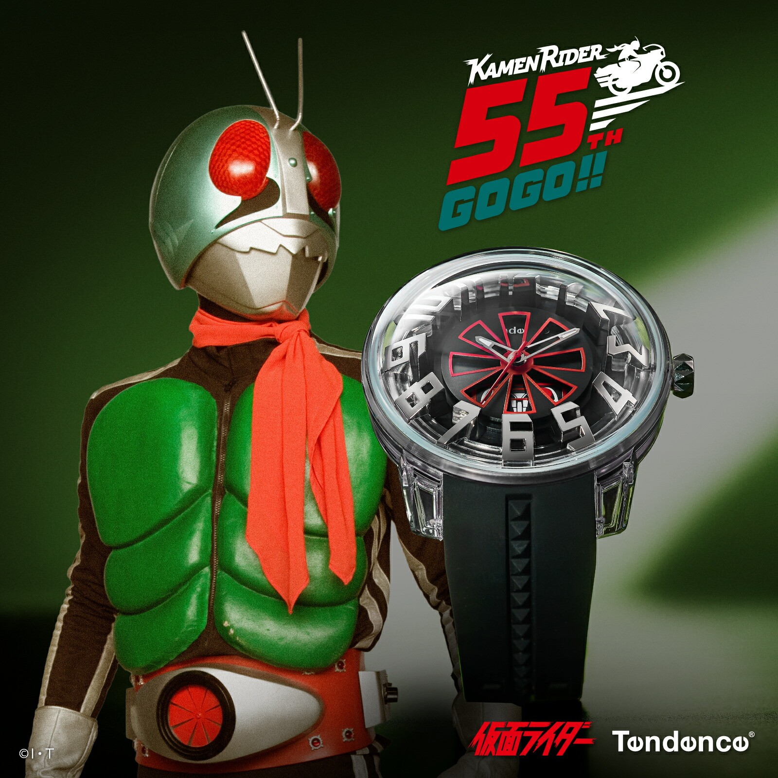 Tendence Kamen Rider 55th Anniversary Collaboration Limited Edition TY023019
