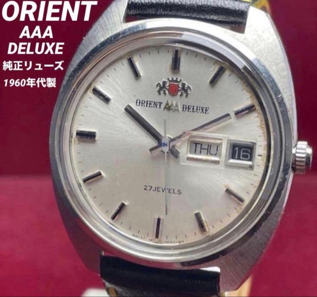 Orient AAA Deluxe Black Automatic Watch 1960s Japan Vintage 073631