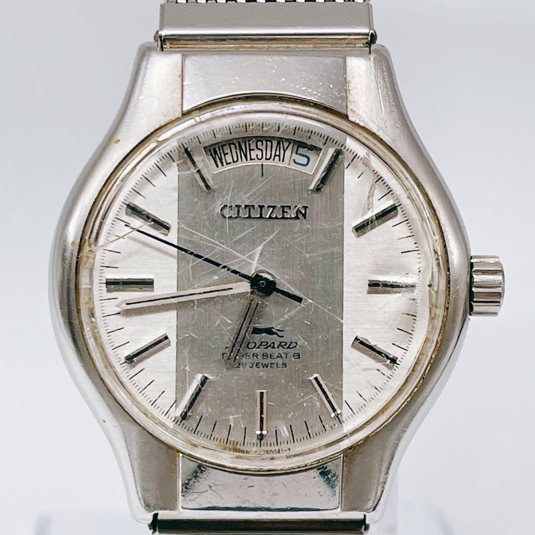 Working Citizen Leopard Super Beat 8 Vintage 4-780035
