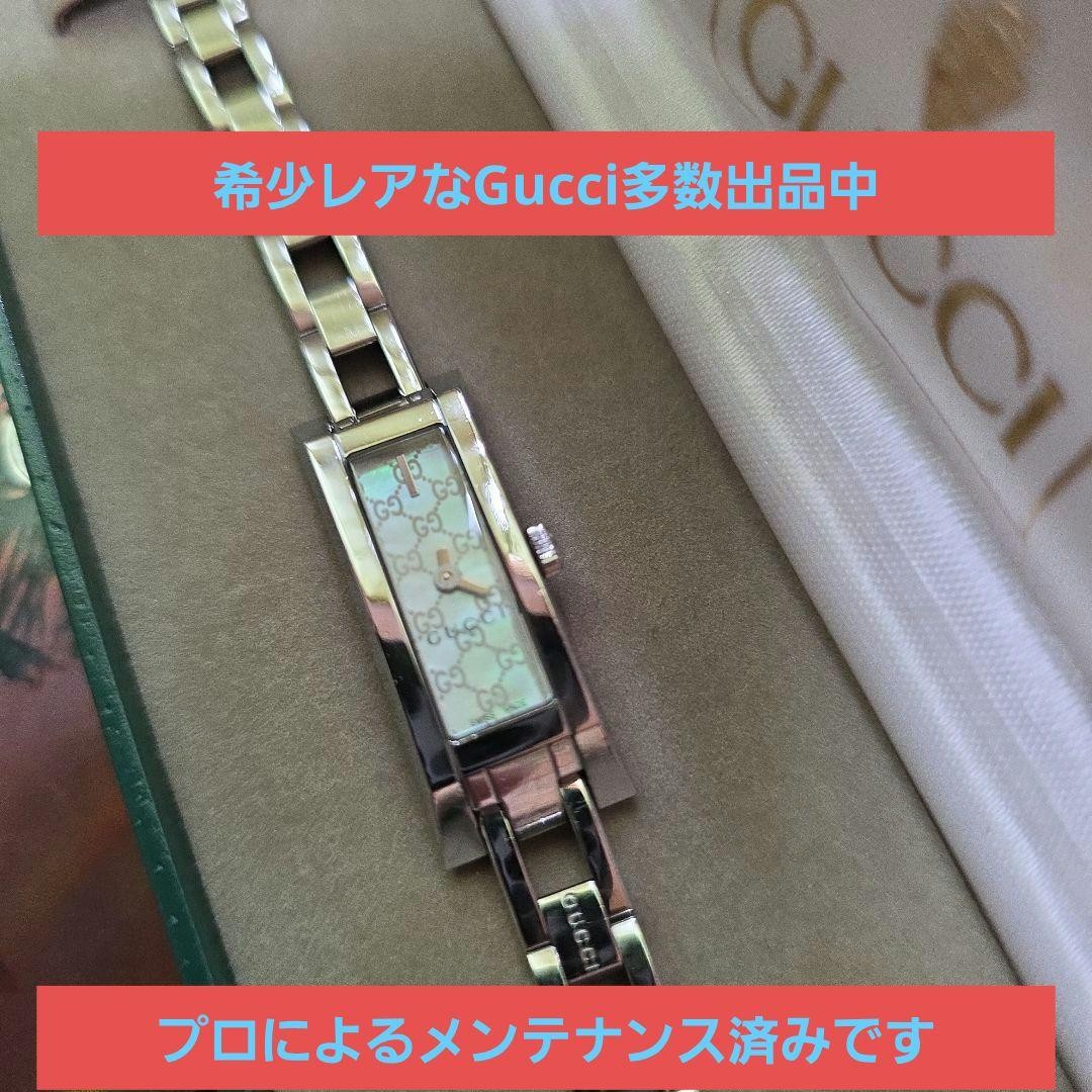 Gucci 110G Silver Quartz Watch Women Analog Japan Rare Vintage 071197