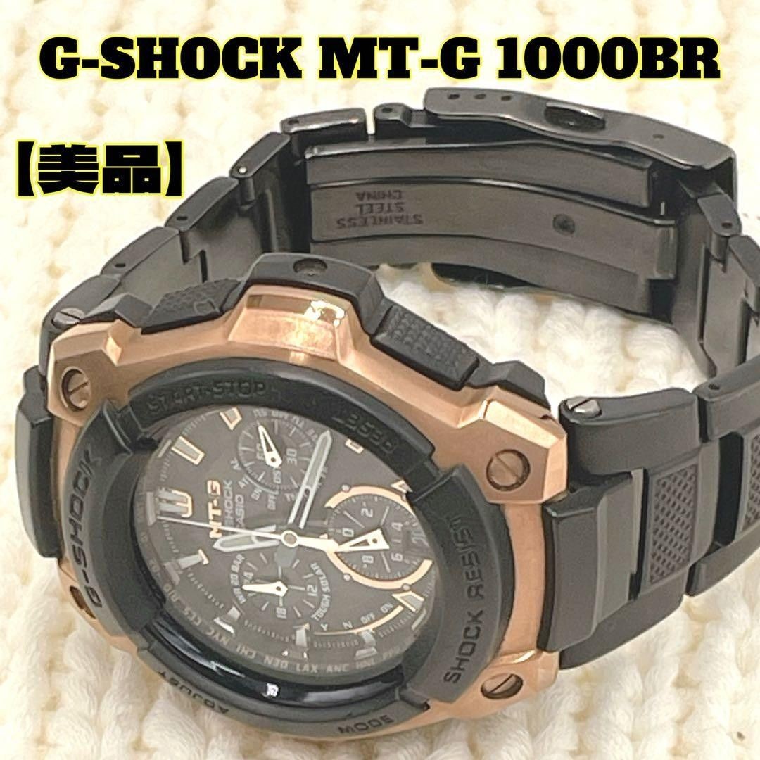 CASIO G SHOCK MT G 1000BR Black x Rose Gold Limited Model Tough Solar Working Co