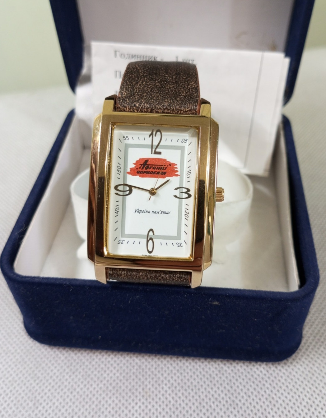 Afghans of Chernobyl Ukraine remembers commemorative Mens watch 2012