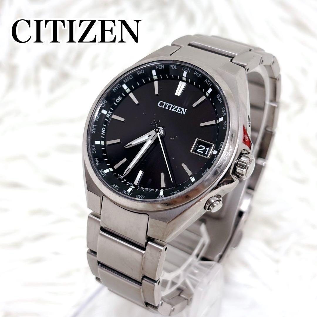 Current model Citizen Attesa Eco Drive Radio Solar Date Titanium Luminous