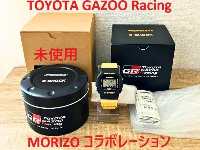 Casio G-SHOCK DW-5600 Toyota Gazoo Racing Morizo Watch