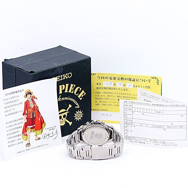 Seiko One Piece 15th Anniversary Exclusive Watch 7T92-HAS0 w/Box Tested Working