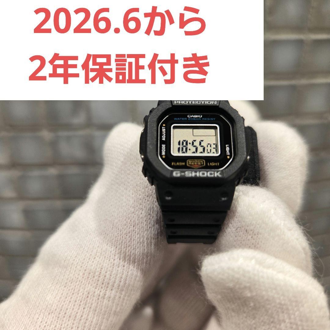 CASIO G SHOCK DW 5600 1JR Main Unit