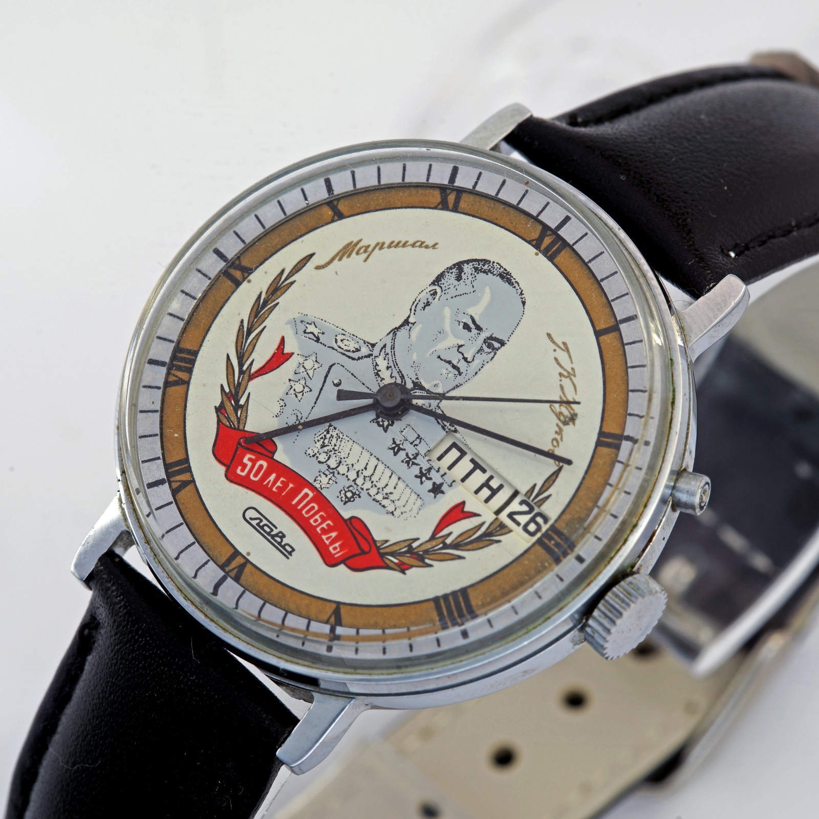 1990’s RARE SLAVA 2414 50 years end of World War 2 Marshal Zhukov wristwatch