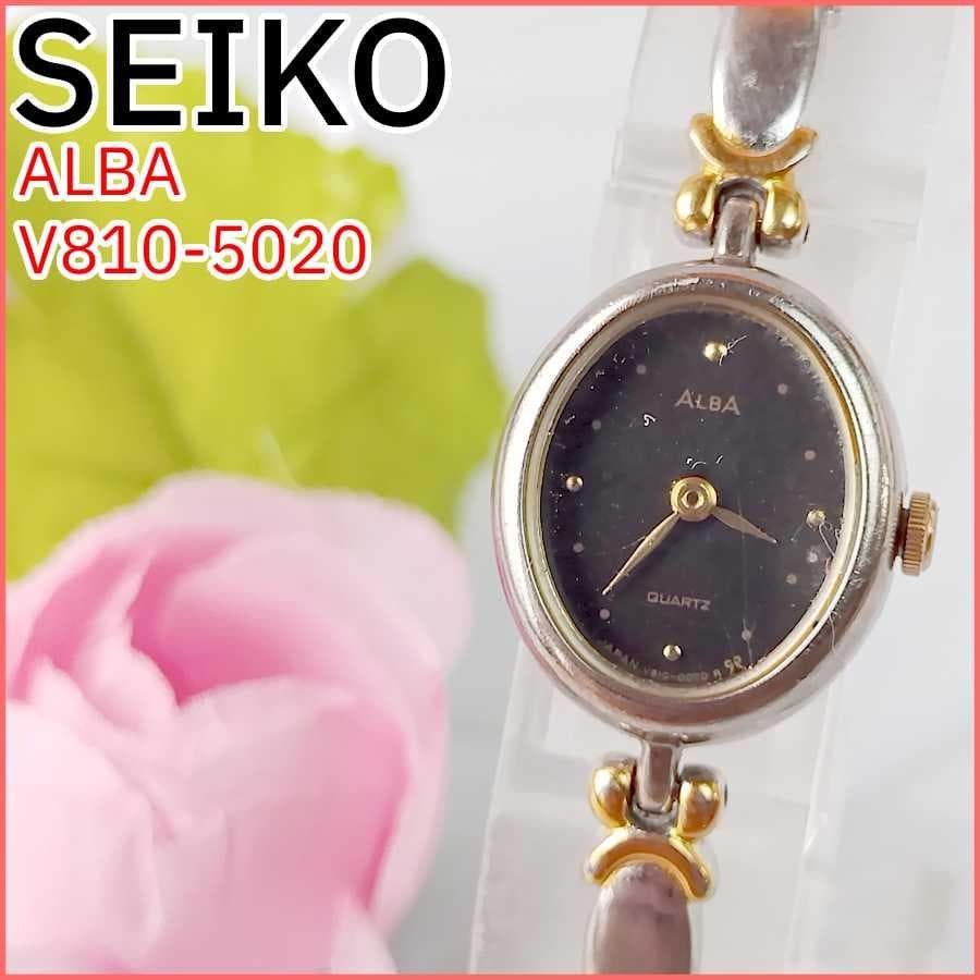 [New Battery] Seiko Alba Quartz Oval Dress Watch, Working Condition