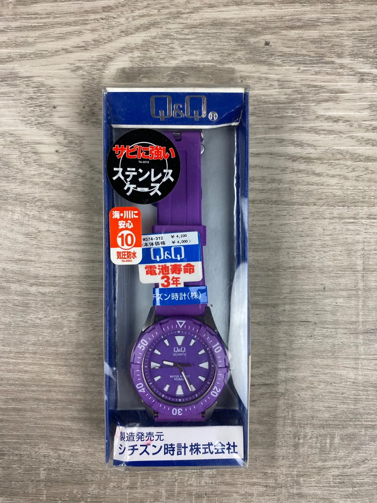 Citizen Watch Q&Q Sports Watch Unisex Purple 26WK0967