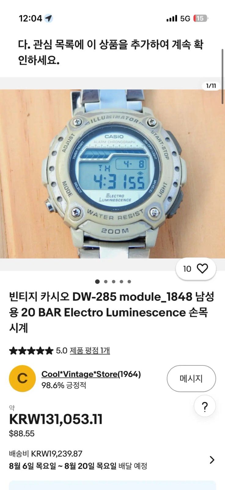 90s CASIO DW 285 Watch