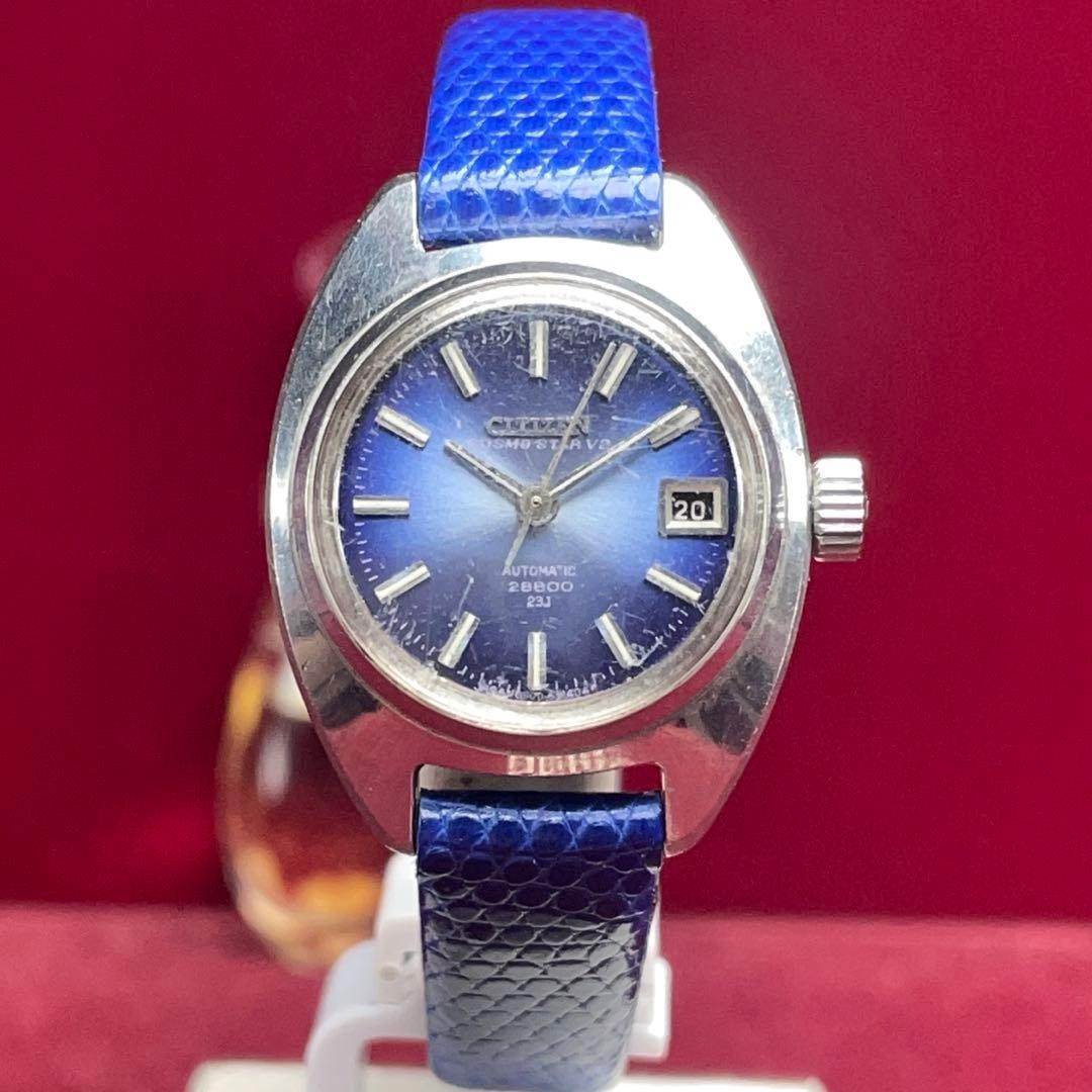 CITIZEN Cosmostar V2 Automatic 23 Jewels Blue Dial Original Crown