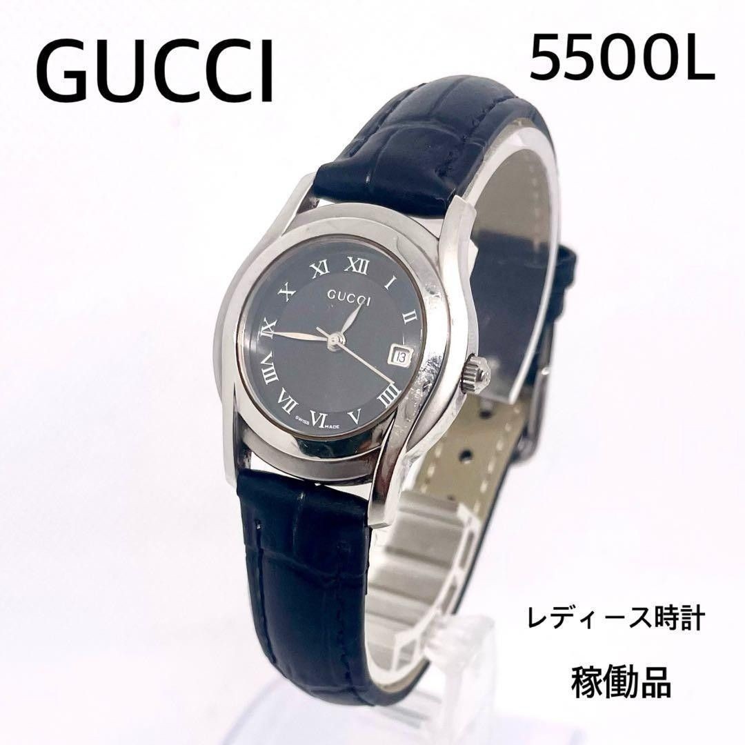 GUCCI 5500L Working Women’s Watch with New Battery Replacement and New Aftermark