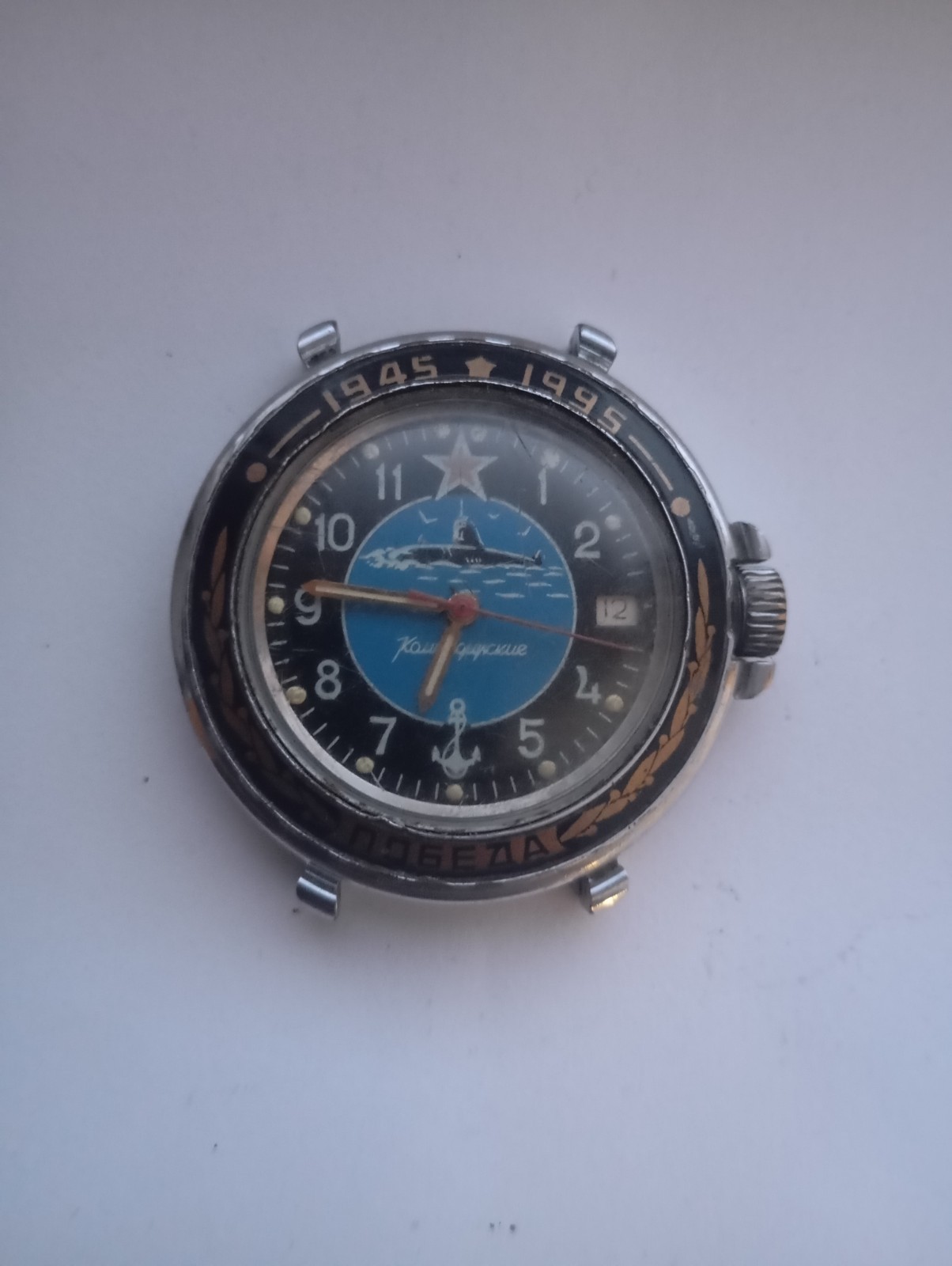 Komandirskie 50 years 1995 WW2 Vostok Wostok USSR