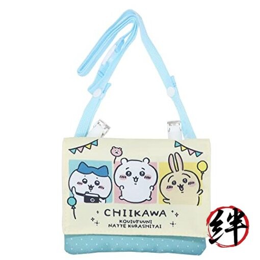 Makeup bag with shoulder bag Multi-pocket Chiikawa JP-QZ207