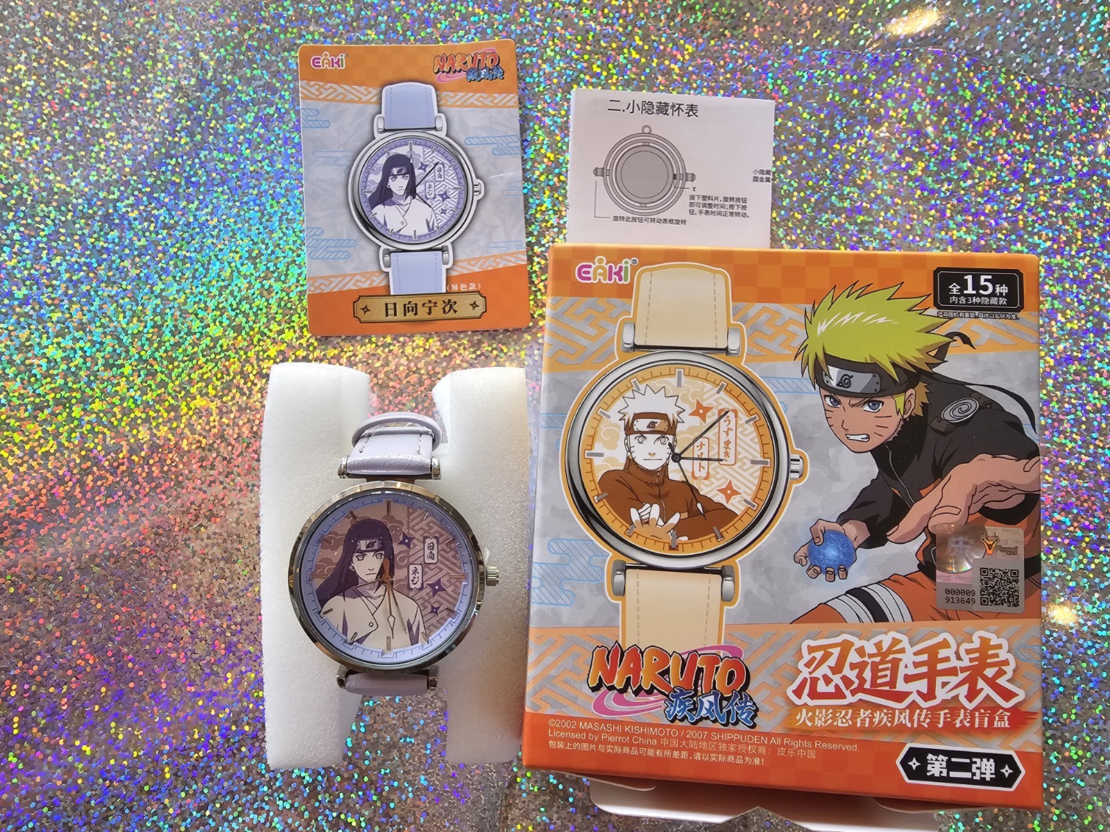 Hyuga Neji Naruto Shippuden Blind Box Watercolor Watch Eaki Import US Seller
