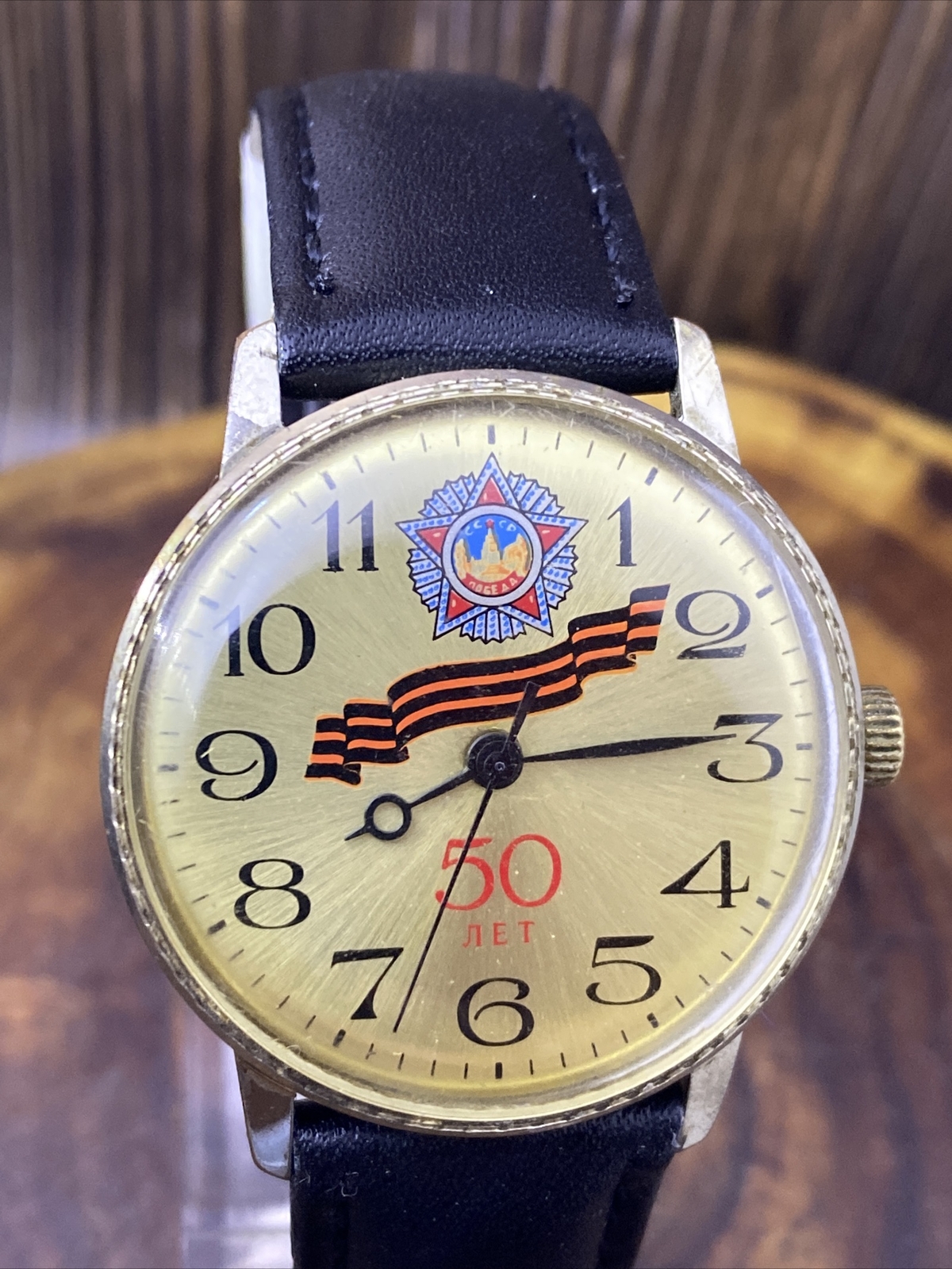Raketa 2609.NA 50 Years of Victory in WW2 Veteran Reward. Edition 1995 #2628