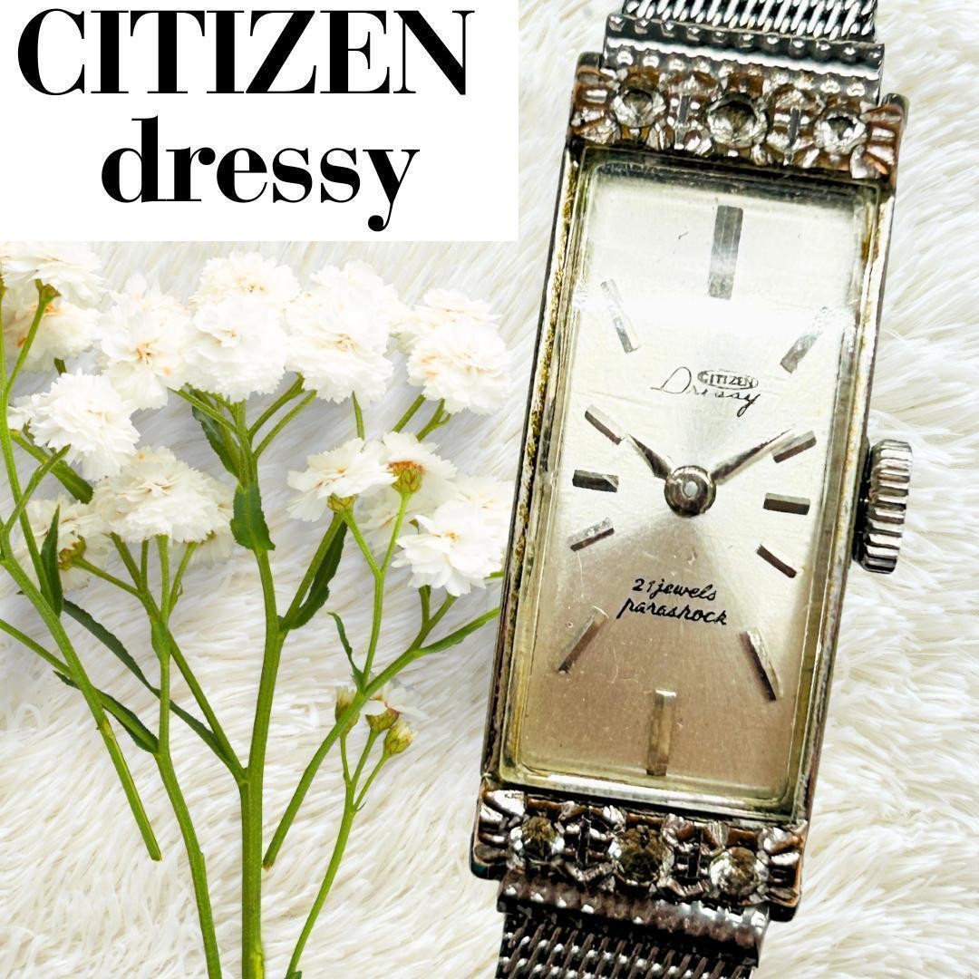Working Citizen Dressy watch d4048