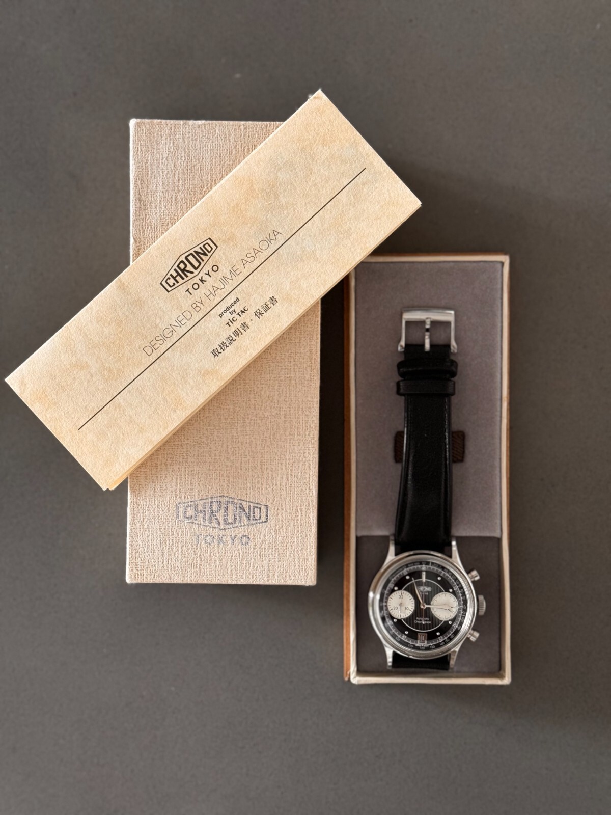 Kurono Tokyo Chronograph 1