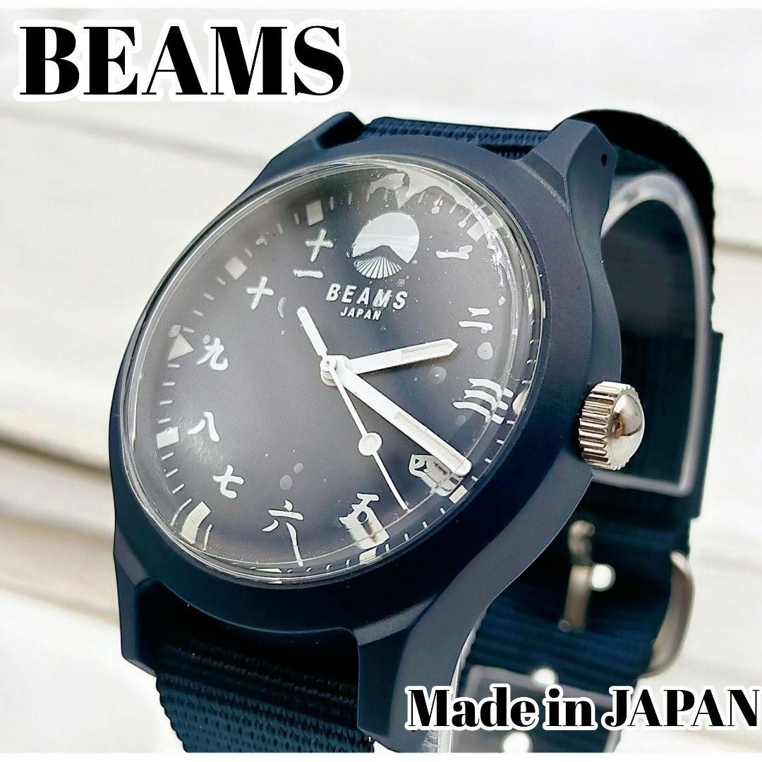 BEAMS Japan Original Watch Kanji Numerals Mt. Fuji Design Quartz Limited Ed. New