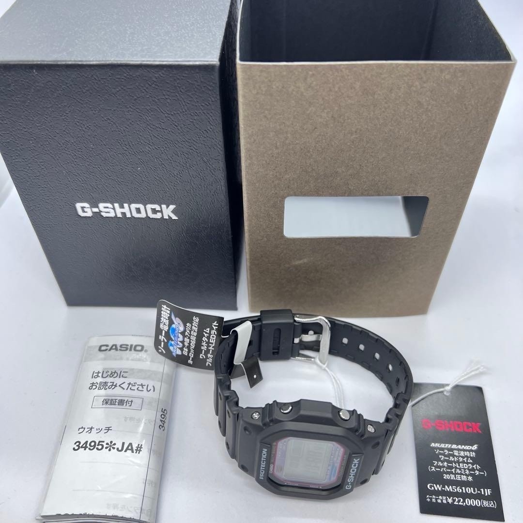 New Casio G-SHOCK GW-M5610U-1JF Tough Solar Multi Band 6 JDM Full Set w/ Tags