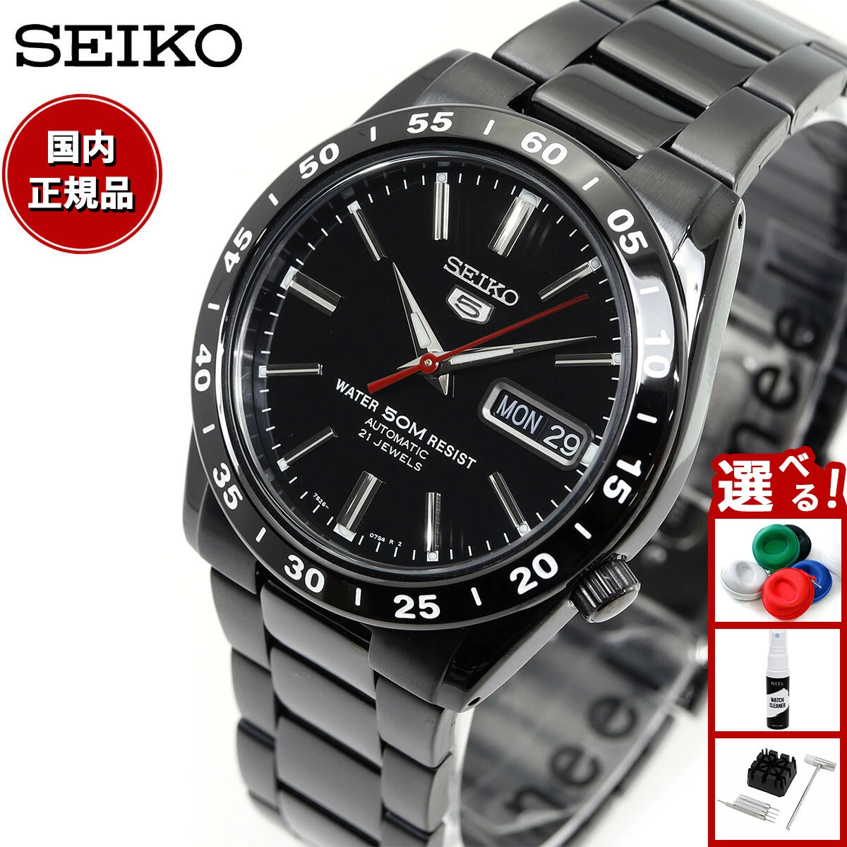 SEIKO SEIKO5 SNKE03K1 Black Automatic Men’s Watch in Box Genuine From 73 Japa 65