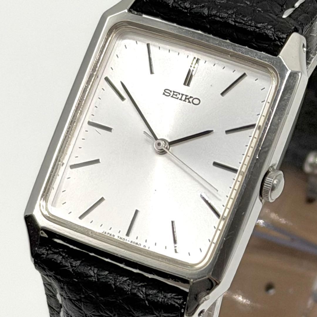 SEIKO 7N01-5060 Quartz Rectangular Silver Dial Watch Used