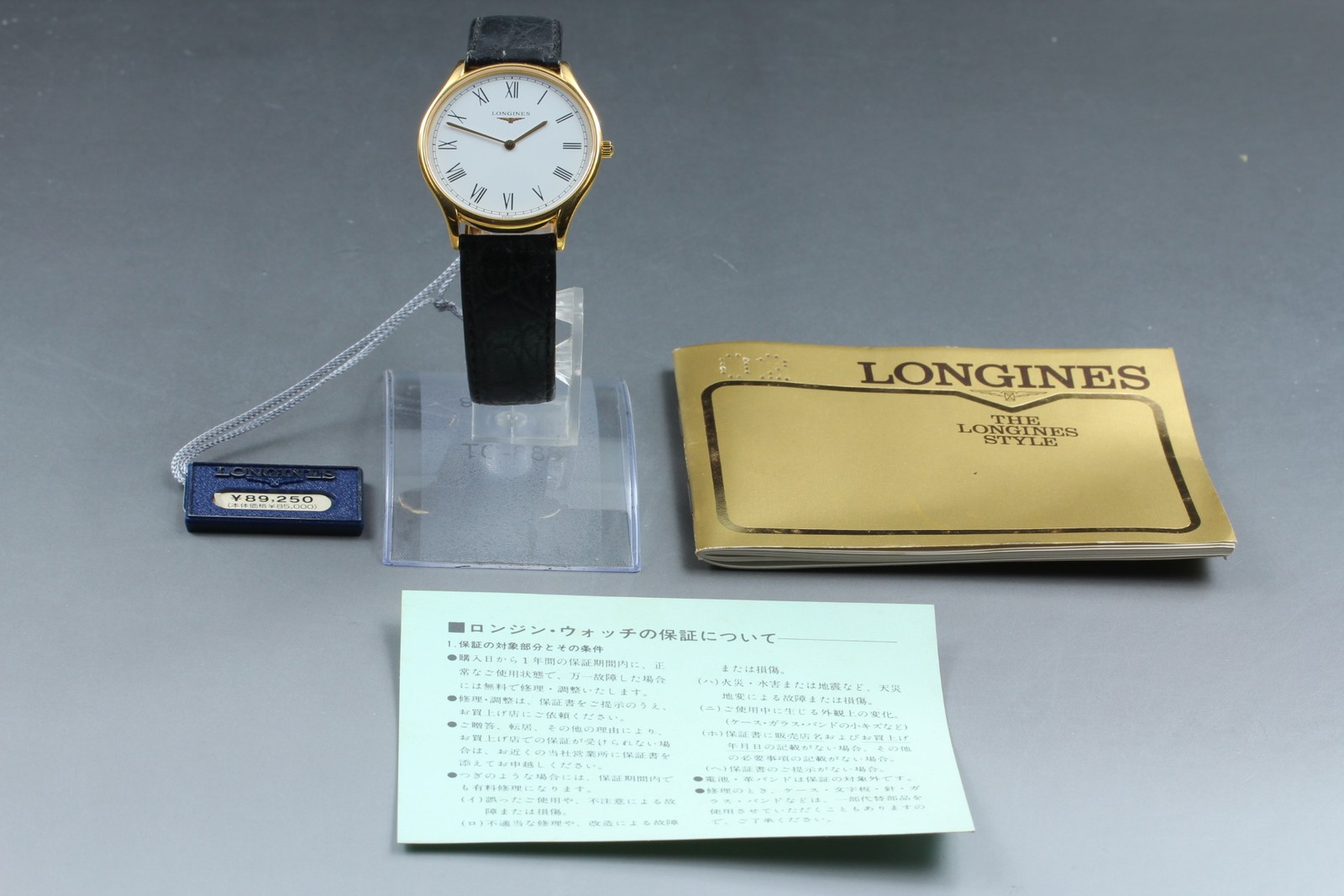 [MINT w/Papers] Longines Lyre L4.758.2 35mm White Dial Quartz Men’s Watch