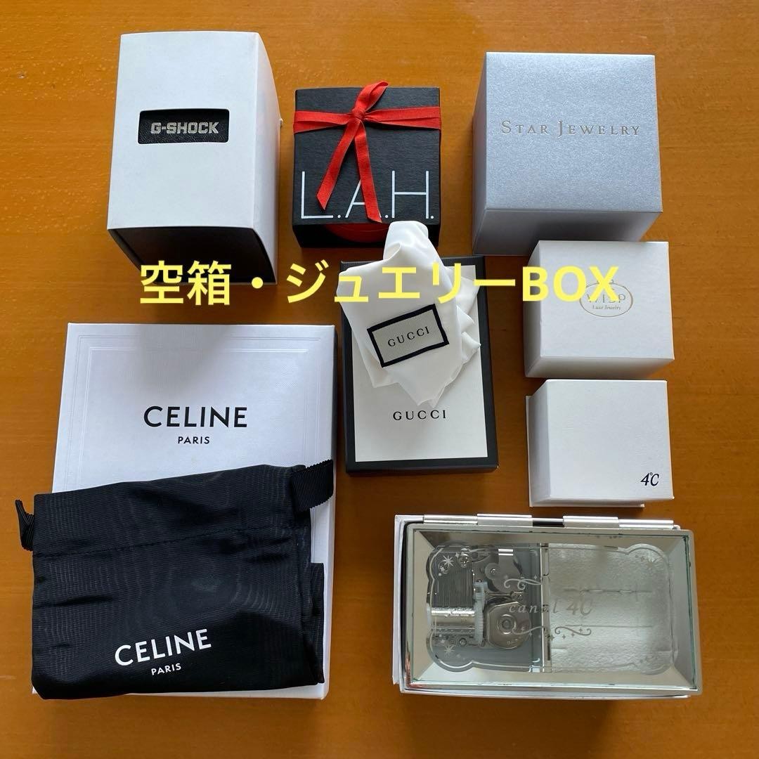 G-Shock Empty Box with Labels for GUCCI CELINE 4°C Star Jewelry Used
