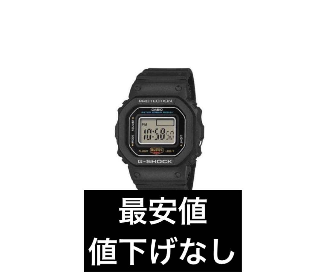 CASIO G SHOCK Nano DWN 5600 1JR Ring Watch