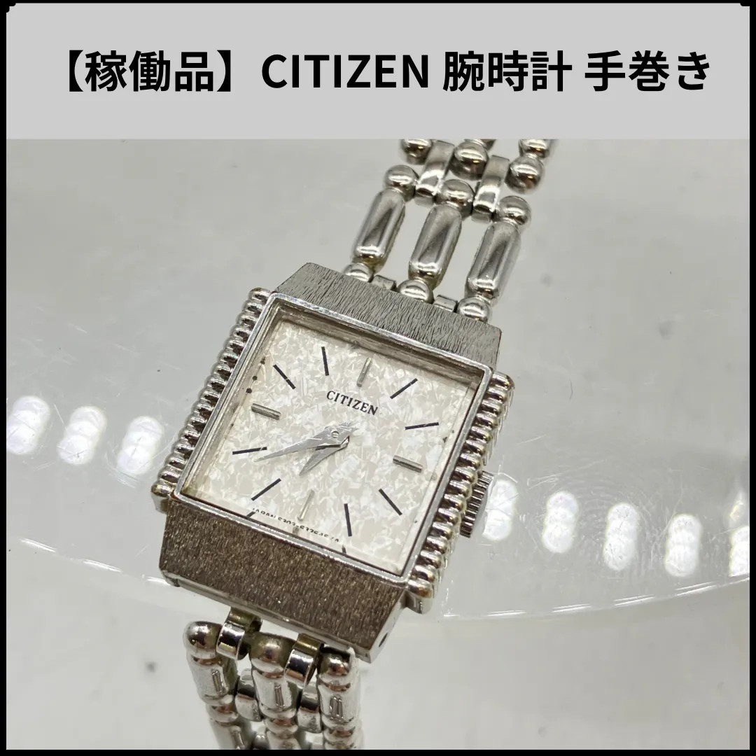 T959 [Working Condition] CITIZEN Watch, Manual Winding