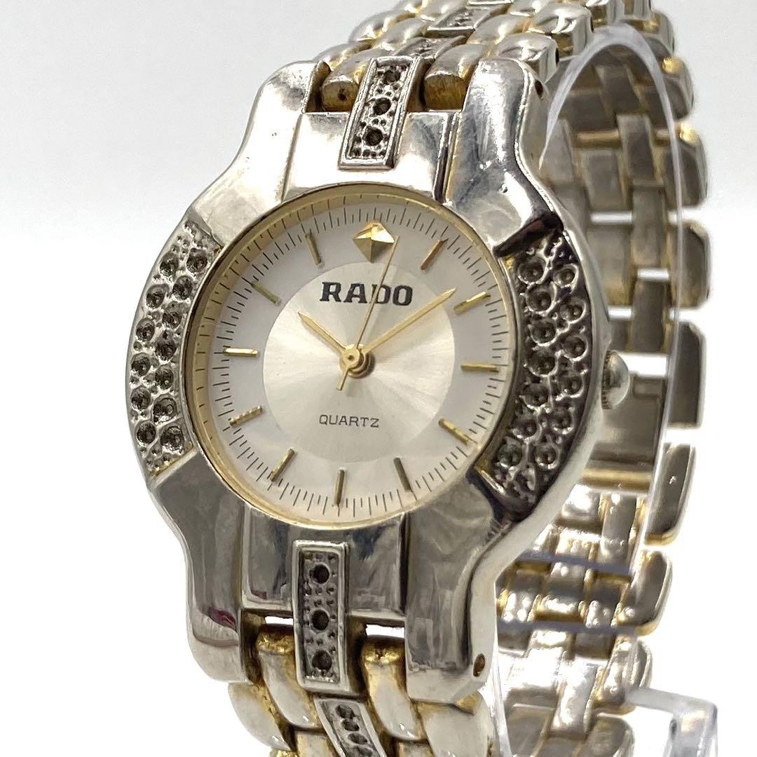 RADO Vintage Ladies Quartz Watch Rare Bezel 30.5mm Silver Dial 18cm 7.1in