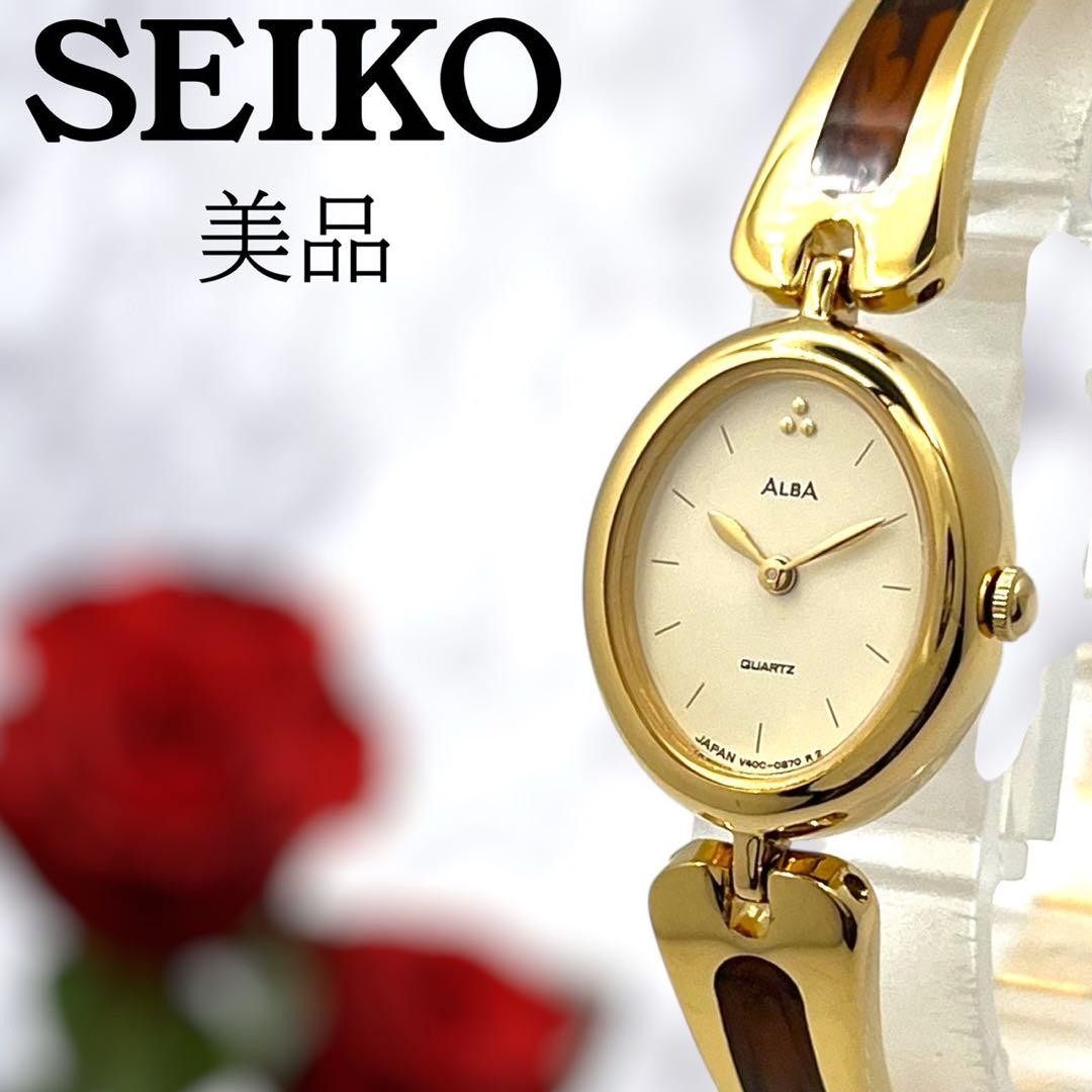 Seiko Alba V111-0E30 Oval Bangle Watch Tortoiseshell Gold Tone Ladies Quartz