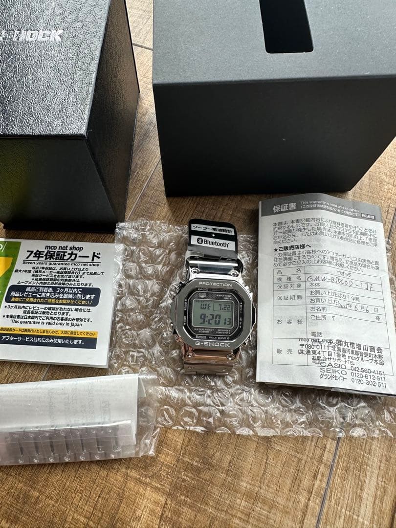 CASIO G SHOCK GMW B5000D 1JF Main Unit
