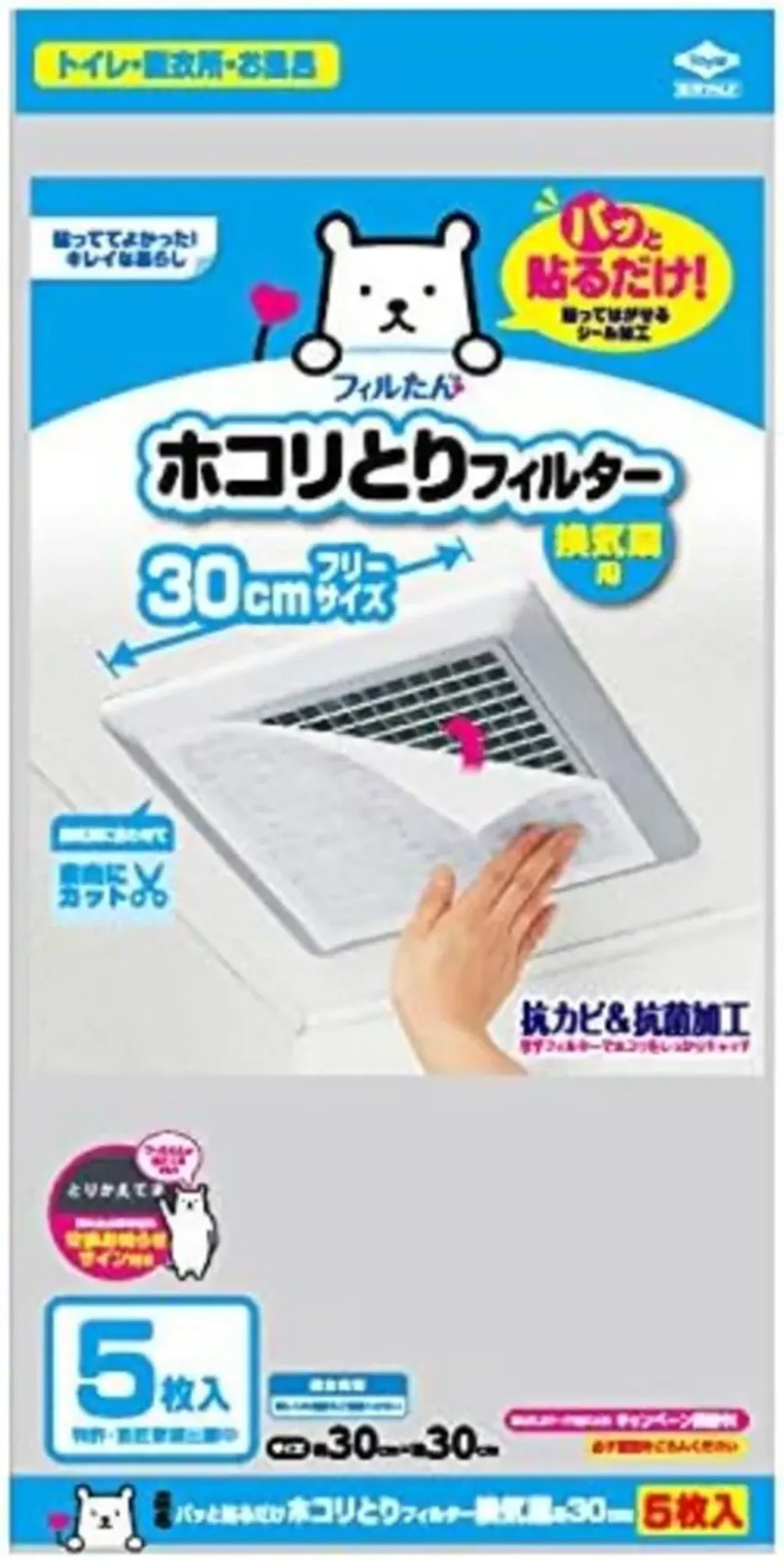 Oriental Aluminum Dust White Approximately 30x30cm 5410 Just stick it and s