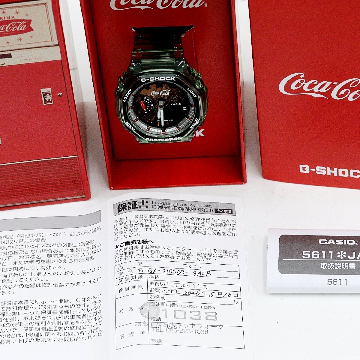 Casio G SHOCK Coca Cola 140th Anniversary Collaboration GA 2100CC 3AJR Watch Qua