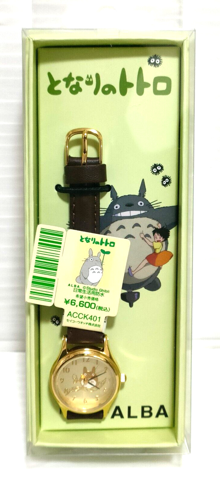 ALBA SEIKO Studio Ghibli Watch ACCK401 My Neighbor Totoro Gold Anime Movie 3BAR