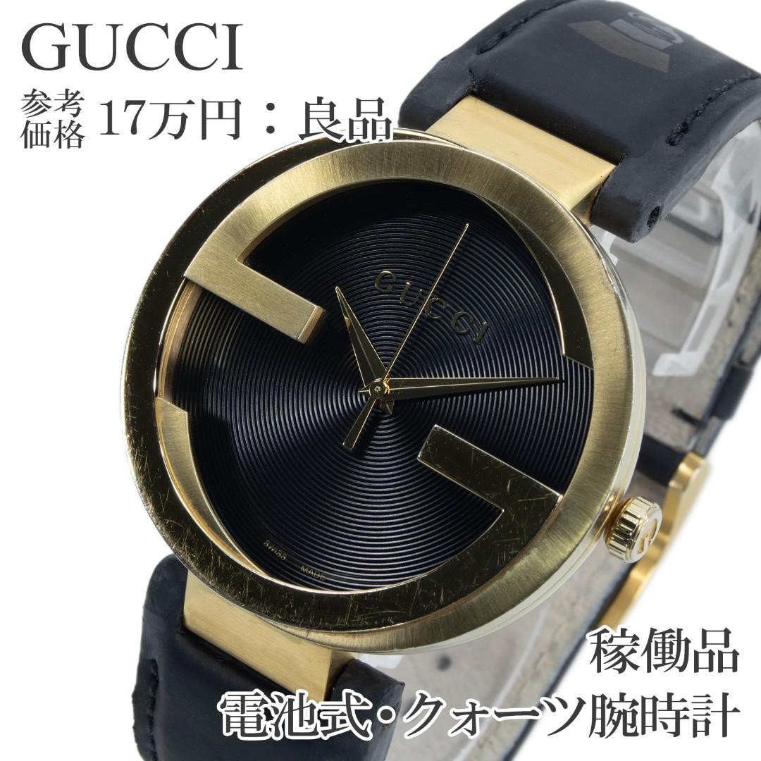 Gucci Interlocking Grammy Special Edition Black Men’s Quartz Watch Japan 0711977