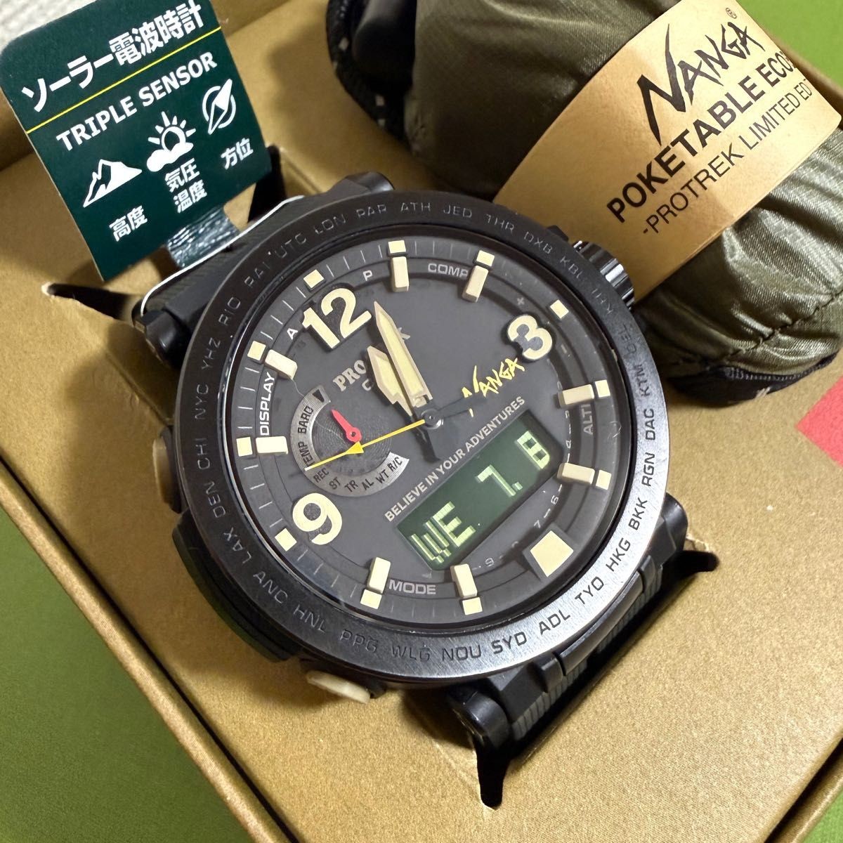 Casio Pro Trek PRW-6630NA-1A3JR NANGA Collaboration Watch