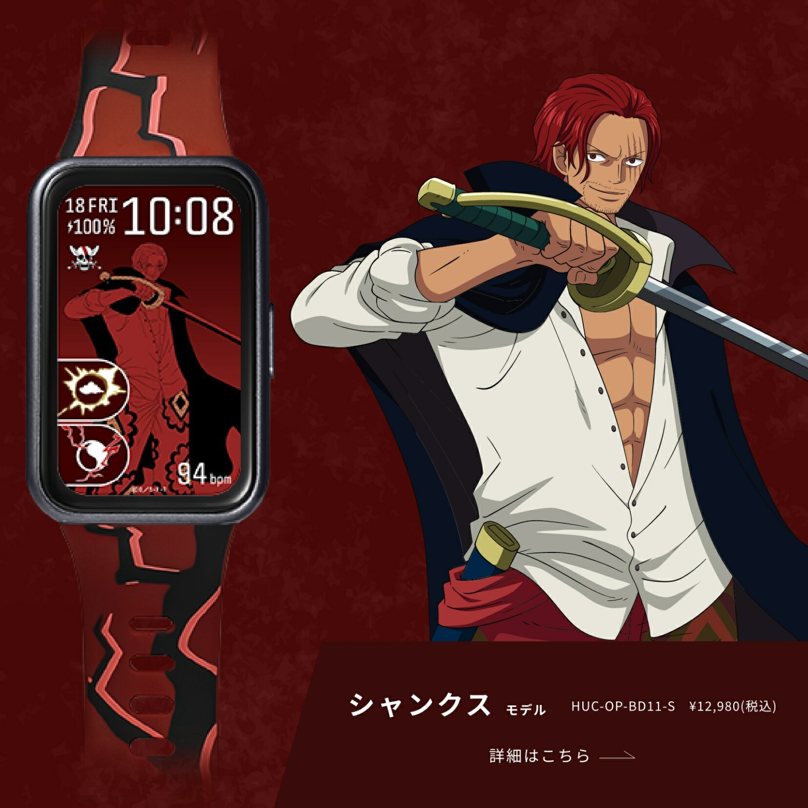 One Piece Smart Watch Vol.2 GARRACK Quartz 4 types Japan Limited New