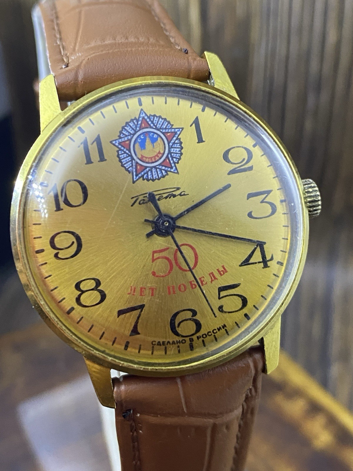 Raketa 2609.NA 50 Years of Victory in WW2 Veteran Reward. Edition 1995 #9286