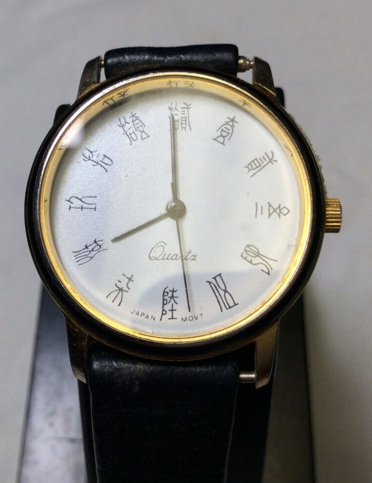 Rare/unique unisex watch, unbranded, jeweled quartz movement, unique dial -M1957