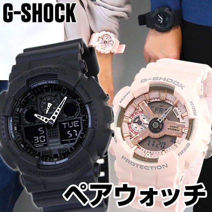Pair Watch G SHOCK GA 100 1A1 GMA S110MP 4A1 Men s Women s Wristwatch Waterproof