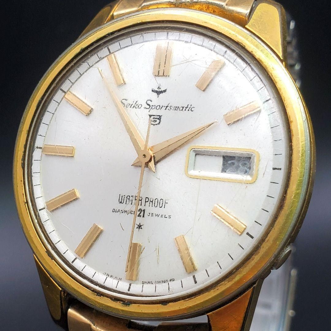 Seiko Sportsmatic 5 Rare Working Automatic Dolphin Engraving 21 Jewels