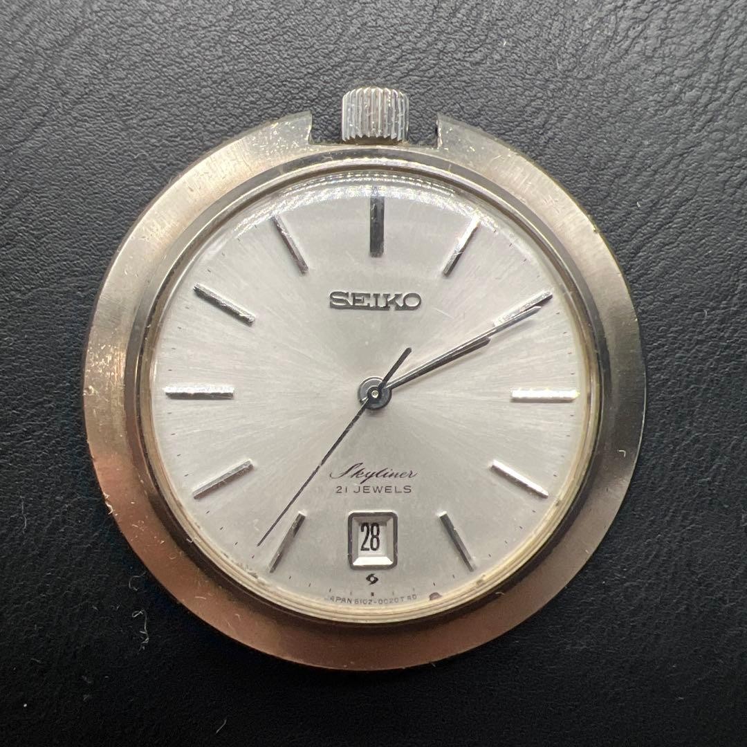 Working condition SEIKO Skyliner pocket watch, 21 jewels, manual winding, model