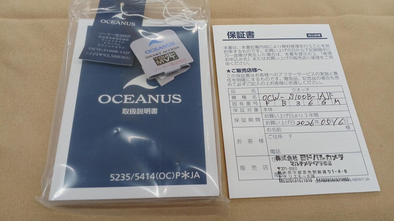 CASIO OCW-S100B-1AJF Watch Authentic From Japan