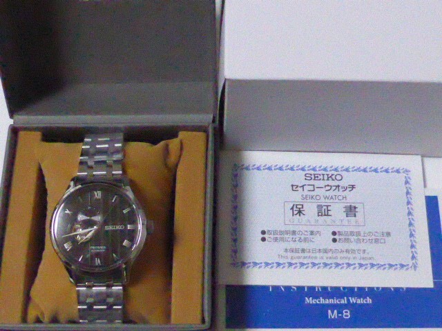 SEIKO Presage SARY093 Automatic Mechanical men Watch New in Box