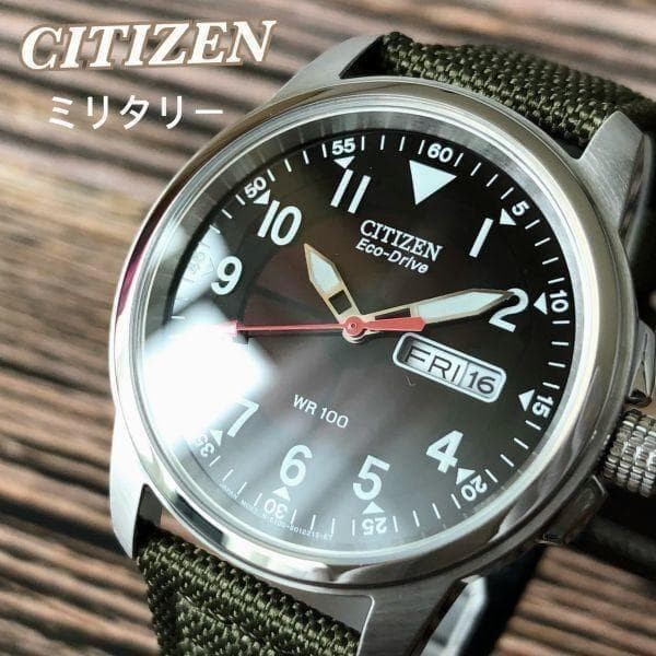 CITIZEN Solar Eco Drive Military Men’s Wristwatch Brand New