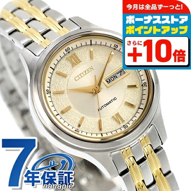 Citizen Collection Mechanical Day Date Automatic Wristwatch Brand Ladies CITIZEN