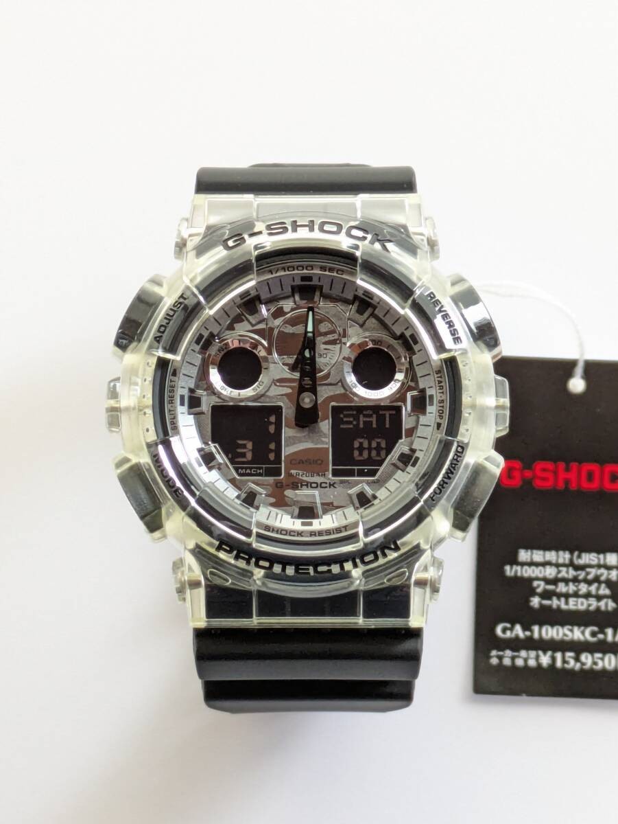 G-SHOCK camouflage skeleton series GA-100SKC-1AJF